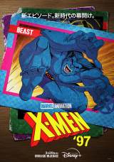 r[Xg=wX-Men '97xfBYj[vX320ƐzMJn (C)2024 Marvel 
