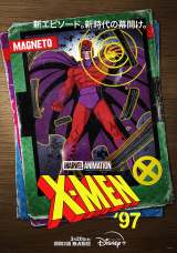 }Oj[g[=wX-Men '97xfBYj[vX320ƐzMJn (C)2024 Marvel 