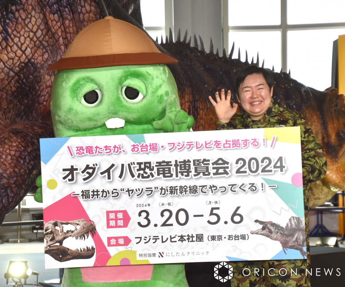 䌧فuI_Co2024vI[vjOCxgɓoꂵ()₷qAK`s (C)ORICON NewS inc. 