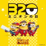 ~jI̓LO ʃrWA(C)Illumination Entertainment and Universal Studios. All Rights Reserved. 