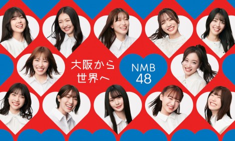 u#ォ琢Eցṽe[}fĊNMB48(C)UNIVERSAL MUSIC LLC. 