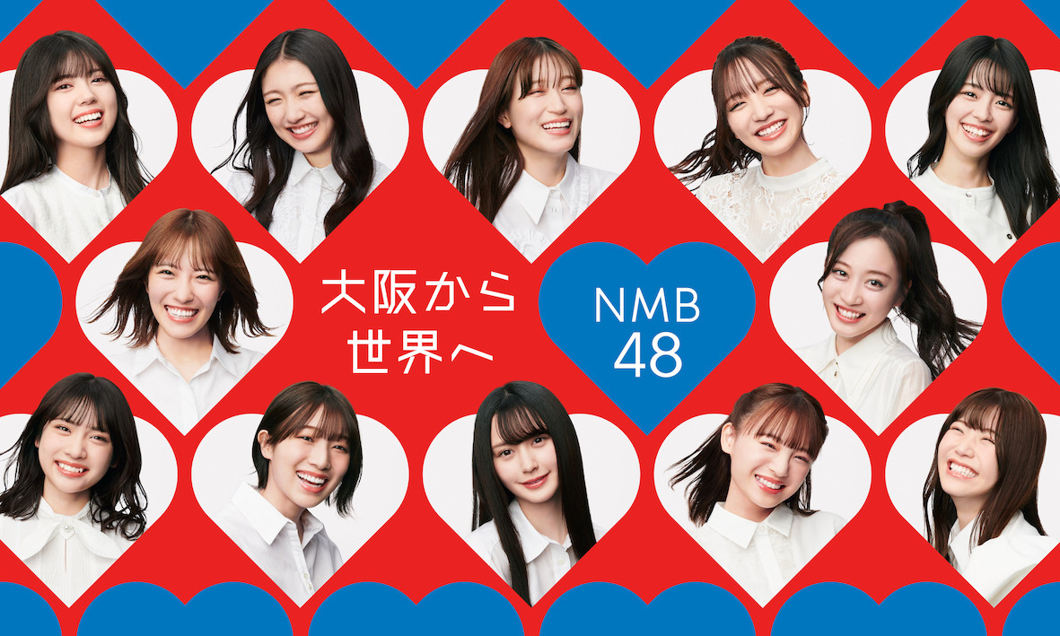 画像・写真 | NMB48、塩月希依音＆坂田心咲18歳コンビがWセンター 渋谷