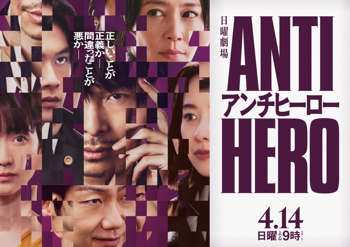 アンチヒーロー　 DVD 全巻セット　長谷川博己　北村匠海　堀田真由 Amazon.co.jp: アンチヒーロー DVD-BOX [DVD] : 長谷川博己