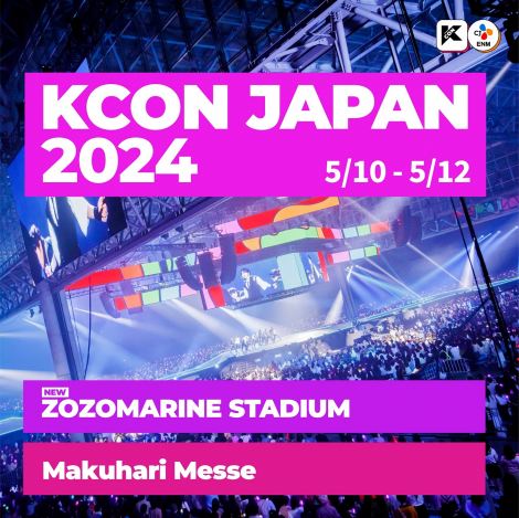 wKCON JAPAN 2024x 