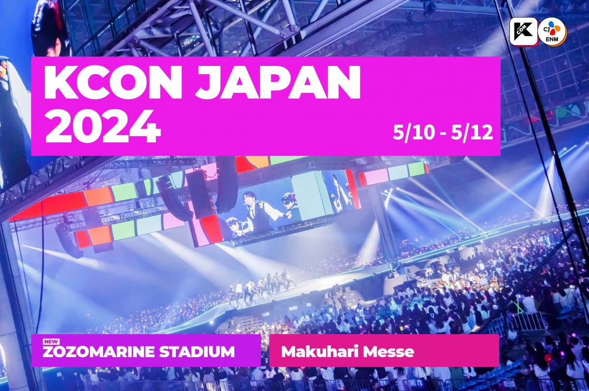 画像・写真 | 『KCON JAPAN 2024』、&TEAM・BOYNEXTDOOR・INI・JO1・ME:I・NCT  WISH・NiziU・TWS・ZEROBASEONEら計20アーティストの出演発表 2枚目 | ORICON NEWS