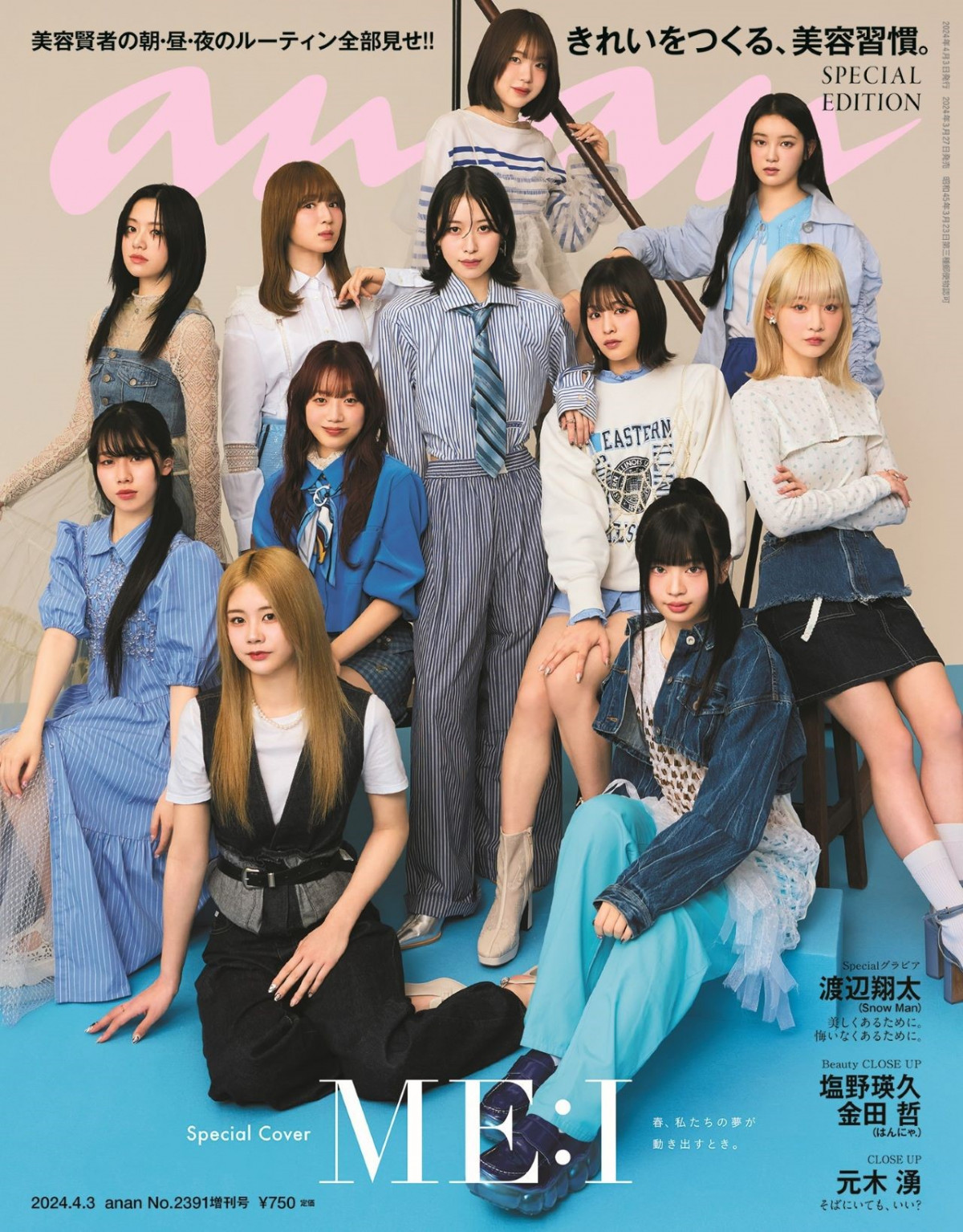 27̃OrATwananx2391XyVGfBV\(C)}KWnEX 