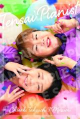 38マイク前で“漫才師”最高のポージング披露、吉本芸人