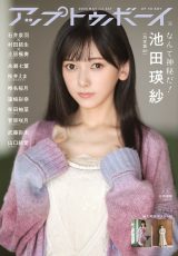 画像・写真 | 乃木坂46柴田柚菜、遠藤さくらの影響で“変われた