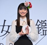 �w�������}��AWARD 2024�x6��ڃO�����v���͕����ݏZ��14�΁E�������߂肳�� 8200�l�̒��_�ɋP�� ��������́u�߂��v 