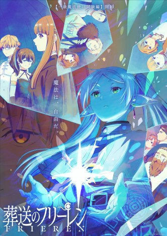 �e���r�A�j���w�����̃t���[�����x�iC�j�R�c���l�E�A�x�c�J�T�^���w�ف^�u�����̃t���[�����v����ψ��� 