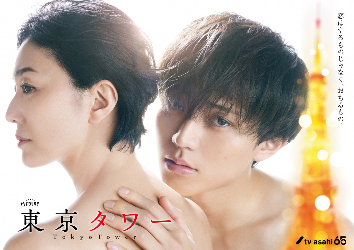 値下げ中！永瀬廉セット 各界から絶賛！永瀬廉が長台詞で教授に抗議する渾身のシーン｜映画