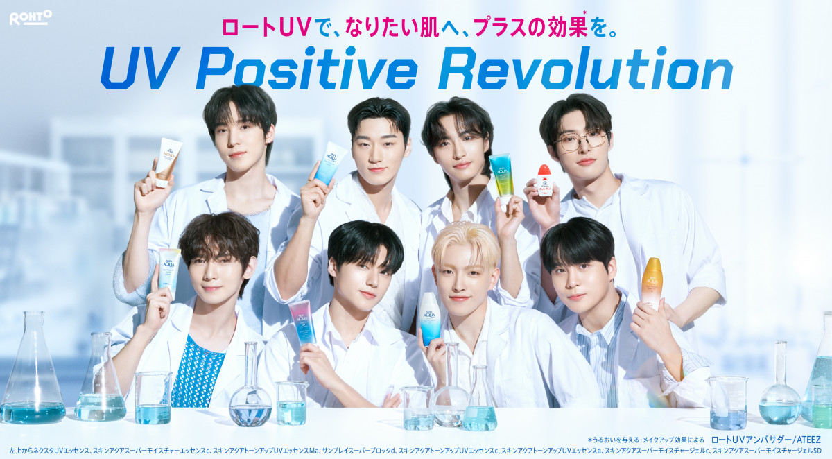 非売品　ATEEZ アクリルスタンド　ロート製薬 ATEEZが白衣姿でダイナミックにダンス YUNHO「“ATINY”にすぐ会える