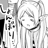 �t���[�����iC�j�R�c���l�E�A�x�c�J�T�^���w�� 