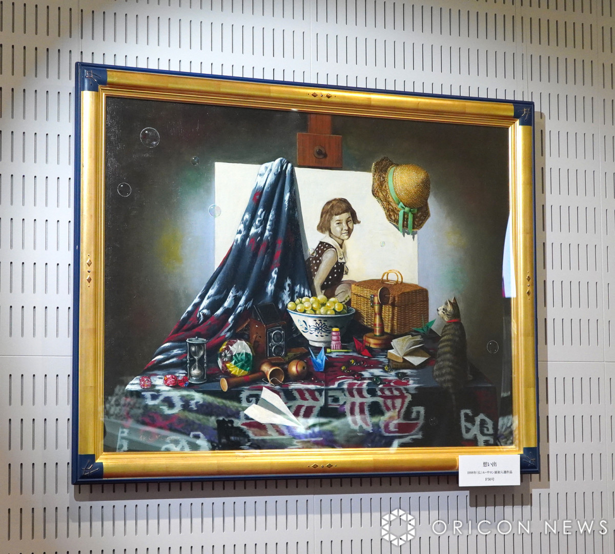 八代亜紀 絵画 思い出のものたち 八代亜紀 絵画 思い出のものたち