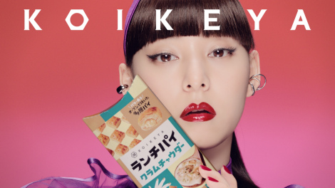 �Βr���̐V���i�w�����`�p�C�x��TVCM�u���R���v�тɏo�������V�ؗD�q 