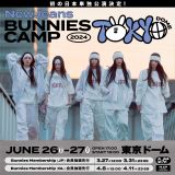 wNewJeans Fan Meeting 'Bunnies Camp 2024 Tokyo Dome'xmoi[ 