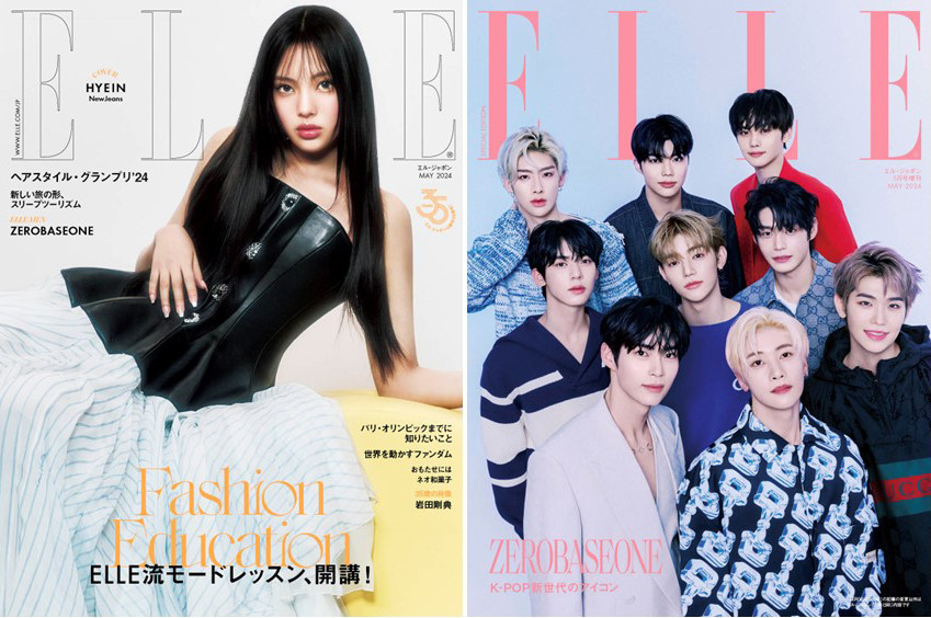 Newjeans ニュージーンズ Vmagazine 143号 ヘイン表紙 Newjeans ニュージーンズ Vmagazine 143号 ヘイン表紙 - メルカリ