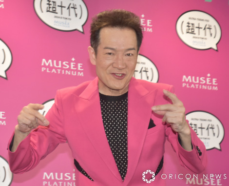 �w���\��-ULTRA TEENS FES-2024 TOKYO�x�ɓo�ꂵ���c���r�F �iC�jORICON NewS inc. 