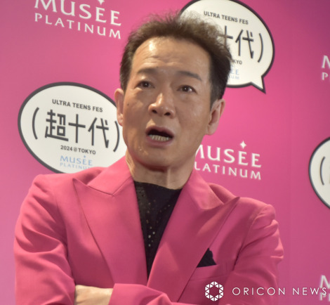 �w���\��-ULTRA TEENS FES-2024 TOKYO�x�ɓo�ꂵ���c���r�F �iC�jORICON NewS inc. 