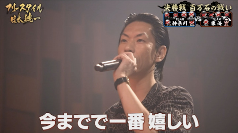 �e���r������ABEMA�w�t���[�X�^�C�����{����x#22���iC�jAbemaTV, Inc. 