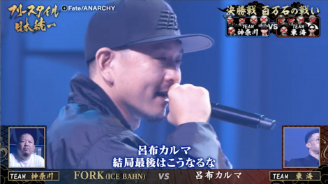 �e���r������ABEMA�w�t���[�X�^�C�����{����x#22���iC�jAbemaTV, Inc. 