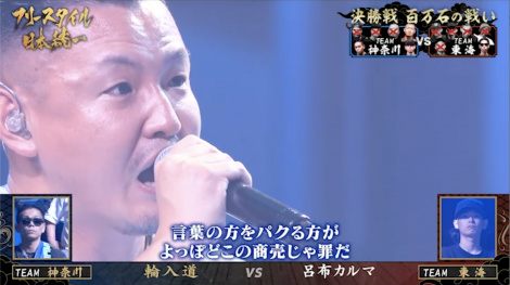 �e���r������ABEMA�w�t���[�X�^�C�����{����x#22���iC�jAbemaTV, Inc. 