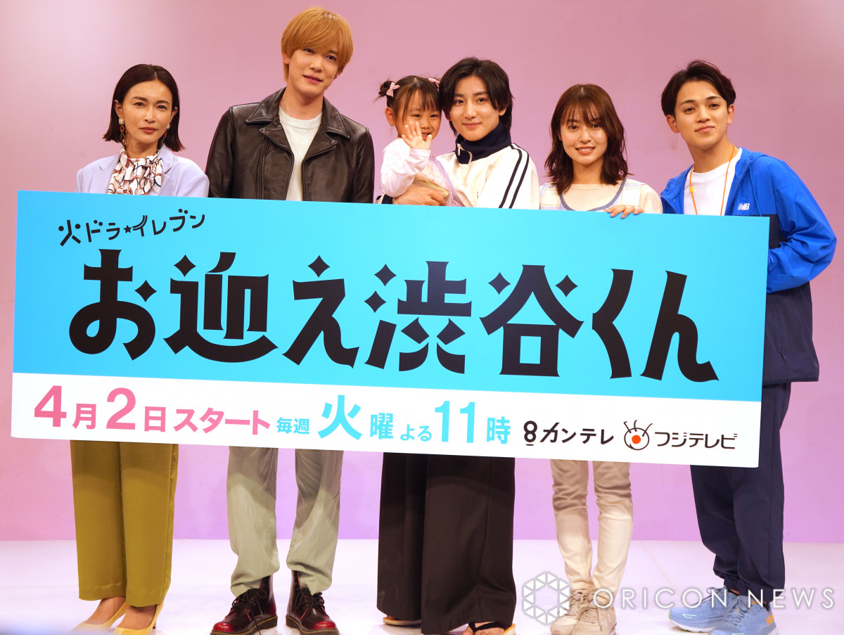 お迎え渋谷くん DVD-BOX〈3枚組〉京本大我 Amazon.co.jp: お迎え渋谷くん DVD-BOX [DVD] : 京本大我, 田辺桃子