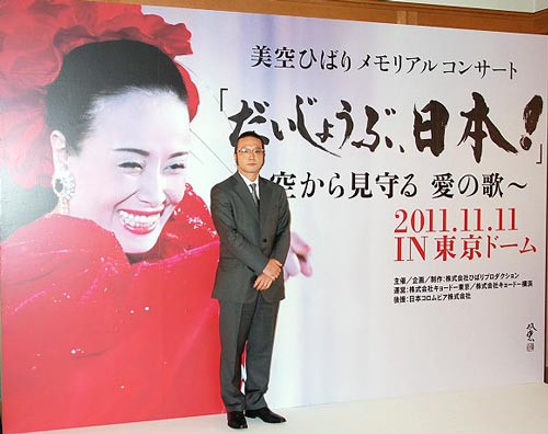 2011N̔Ђ΂肳񃁃ART[g\ (C)ORICON NewS inc. 