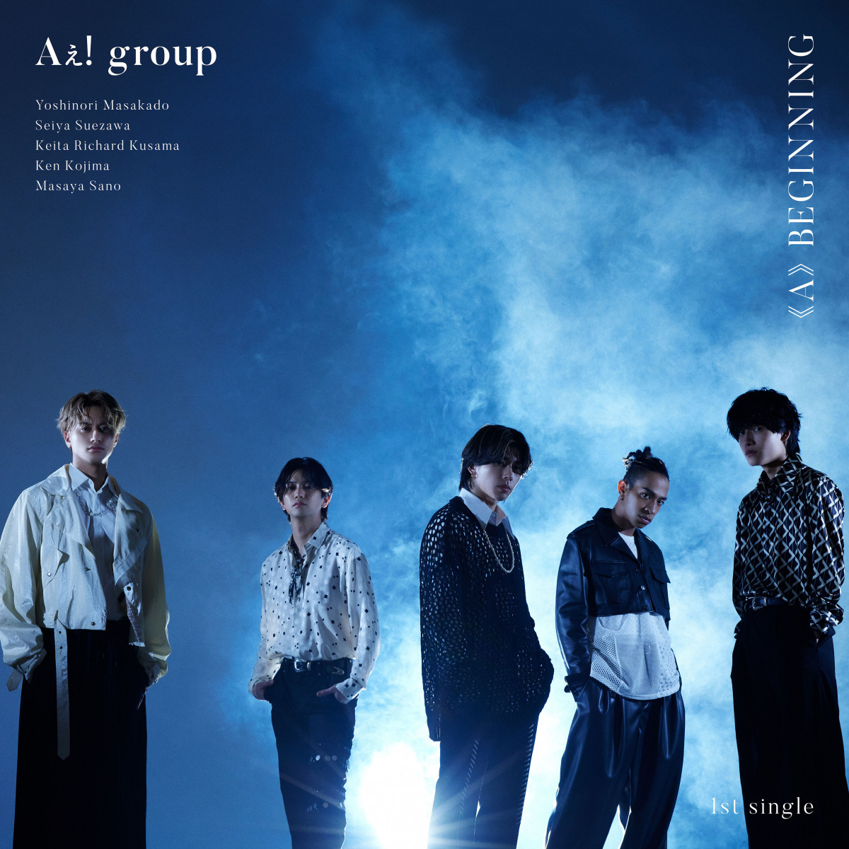 画像・写真 | Aぇ! group、デビューシングル収録詳細が発表 関西 