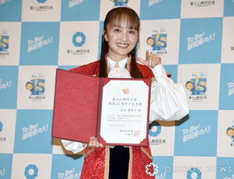 �S�c�č؎q �iC�jORICON NewS inc. 