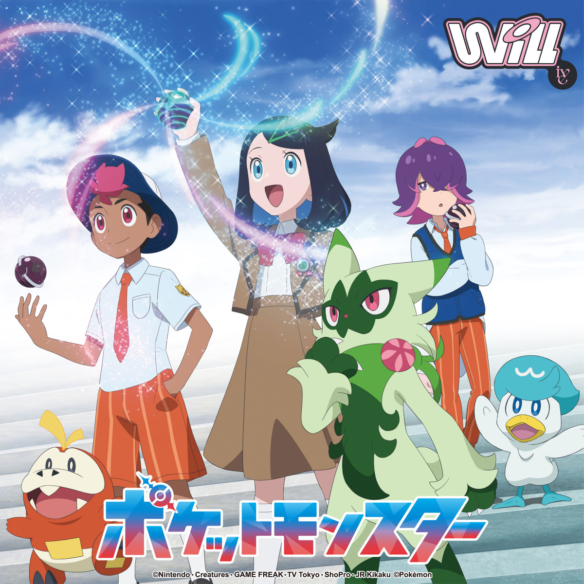 激レア 初期 ポケモン テレビ放送開始時 非売品ポスター ポケットモンスター Viewing Media - PocketMonsters.Net