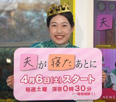 �w�o���o������x4���V�ԑg���\�L�҉�ɏo�Ȃ������V�Ďq �iC�jORICON NewS inc. 