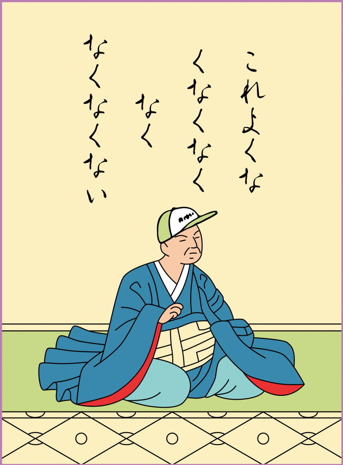 小沢健二×スチャダラパー新曲は「ぶぎ・ばく・べいびー」 名曲「今夜は 