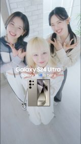 uGalaxy AI with ME:IvLemino 