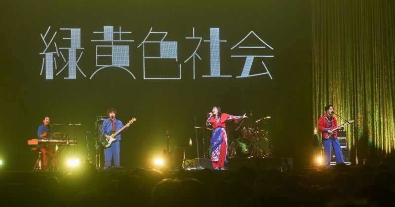 【激レア 早い者勝ち！】緑黄色社会 販促ツール 緑黄色社会、ソニーグループ新入社員に歌でエール「これから一緒にいい