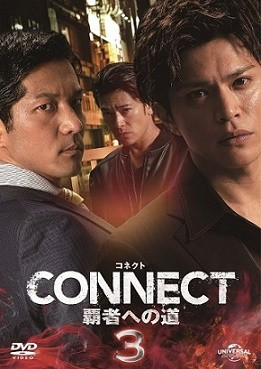 wCONNECT -e҂ւ̓-3xDVDWPbgʐ^(C)2024 NBC jo[TEG^[eCg 