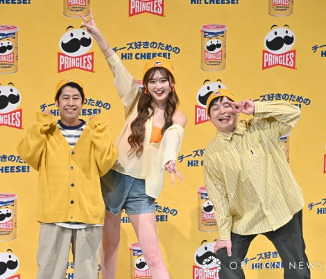 新商品『プリングルズ Hi! CHEESE』CM発表会に登場した(左から)ウエストランド・井口浩之、ゆうちゃみ、ウエストランド・河本太 (C)ORICON NewS inc.
