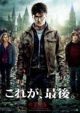 67()`620()wn[E|b^[Ǝ̔ PART1x Harry Potter characters, names and related indicia are trademarks of and (C) Warner Bros. Entertainment Inc. Harry Potter Publishing Rights (C) J.K.R.(C) 2022 Warner Bros. Entertainment Inc. All rights reserved. 