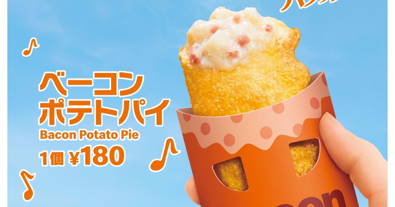 ☆ポテ☆専用ページを発行しましたので、 ほぷフェス