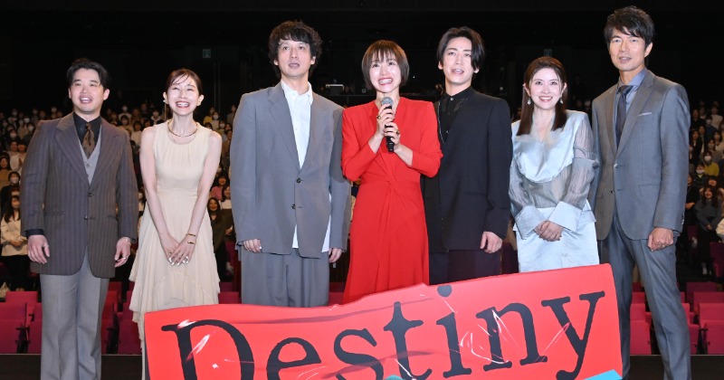Destiny』石原さとみ、亀梨和也、田中みな実ら会見に登場 豪華キャスト勢ぞろいに会場どよめき | ORICON NEWS Destiny』石原さとみ、亀梨和也、田中みな実ら会見に登場 豪華キャスト勢ぞろいに会場どよめき | ORICON NEWS