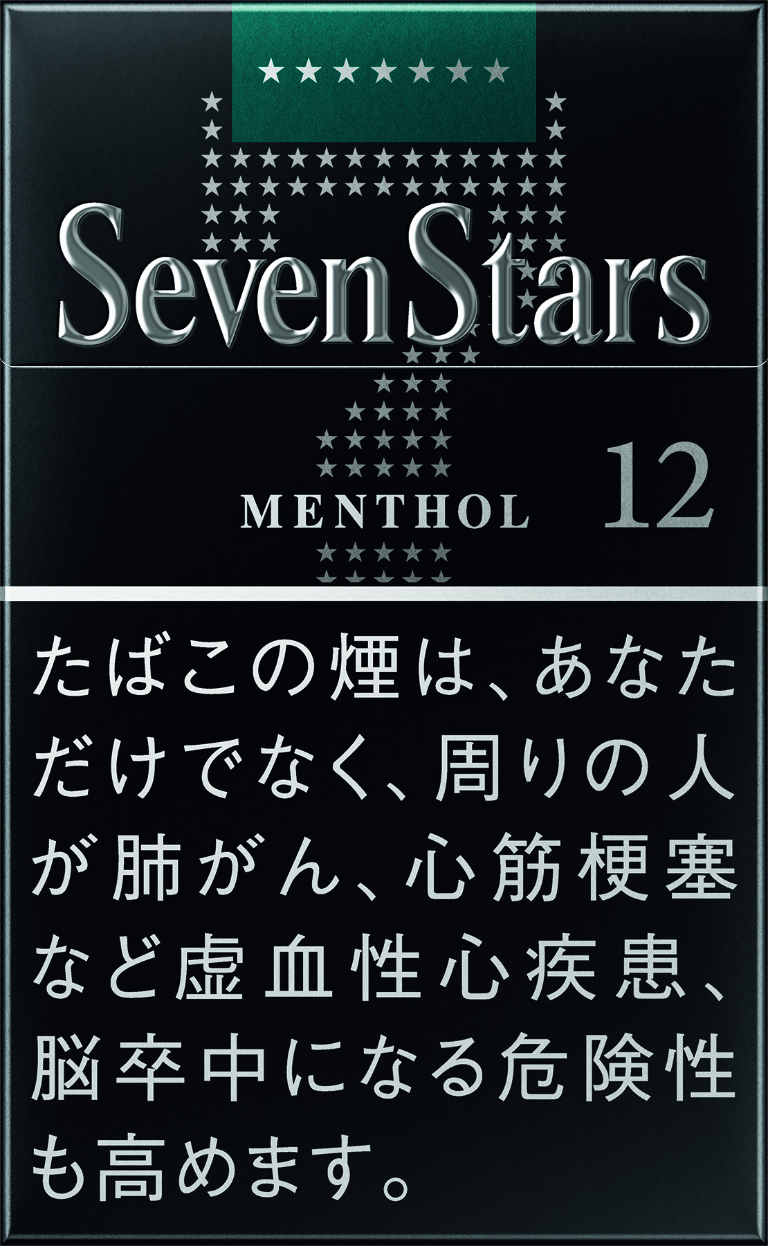 画像・写真 | セブンスターのメンソールが一新、重厚で冷涼な味わいと鼻に抜けるキレ 3枚目 | ORICON NEWS