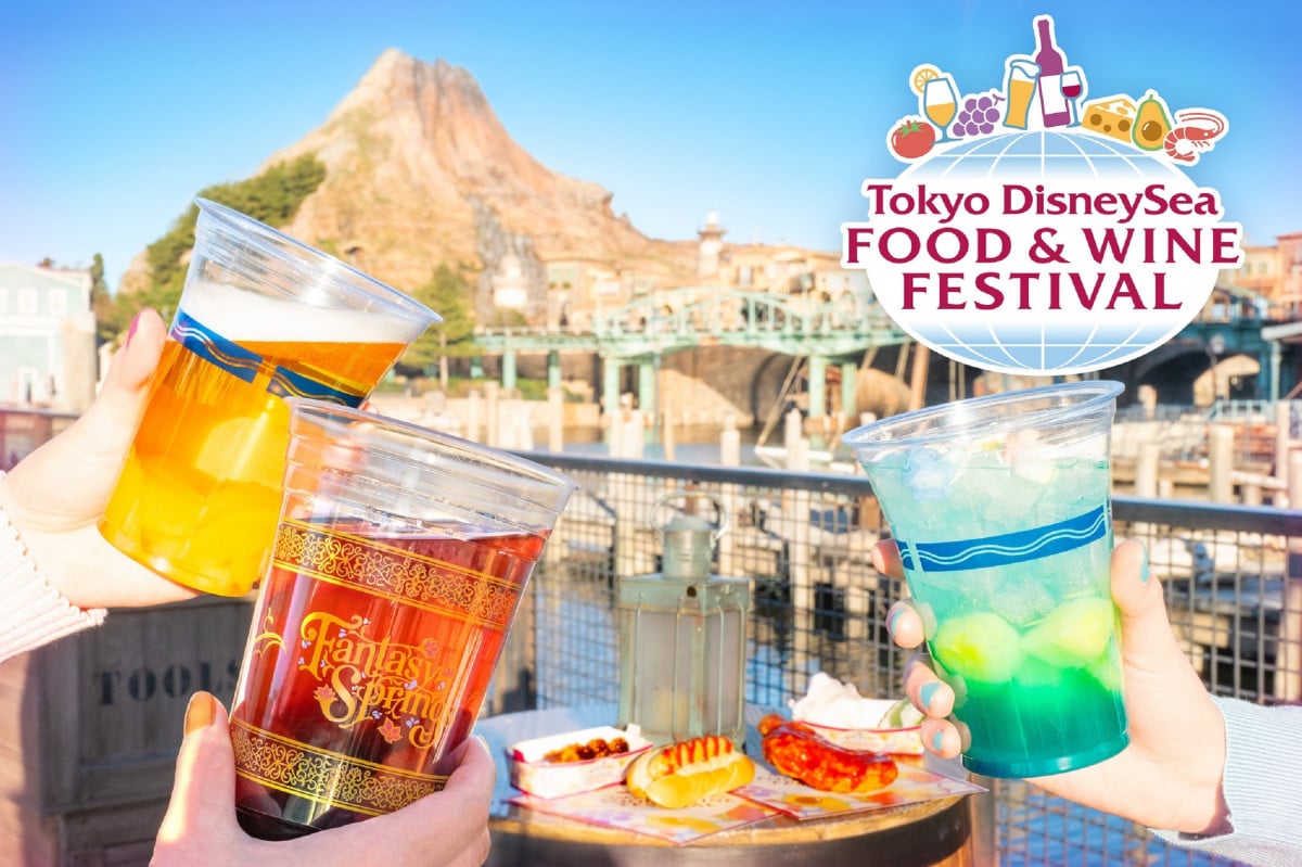 TDS“食で世界を巡る”限定イベント開催 お酒とスナックで8つのテーマポートを表現 | ORICON NEWS