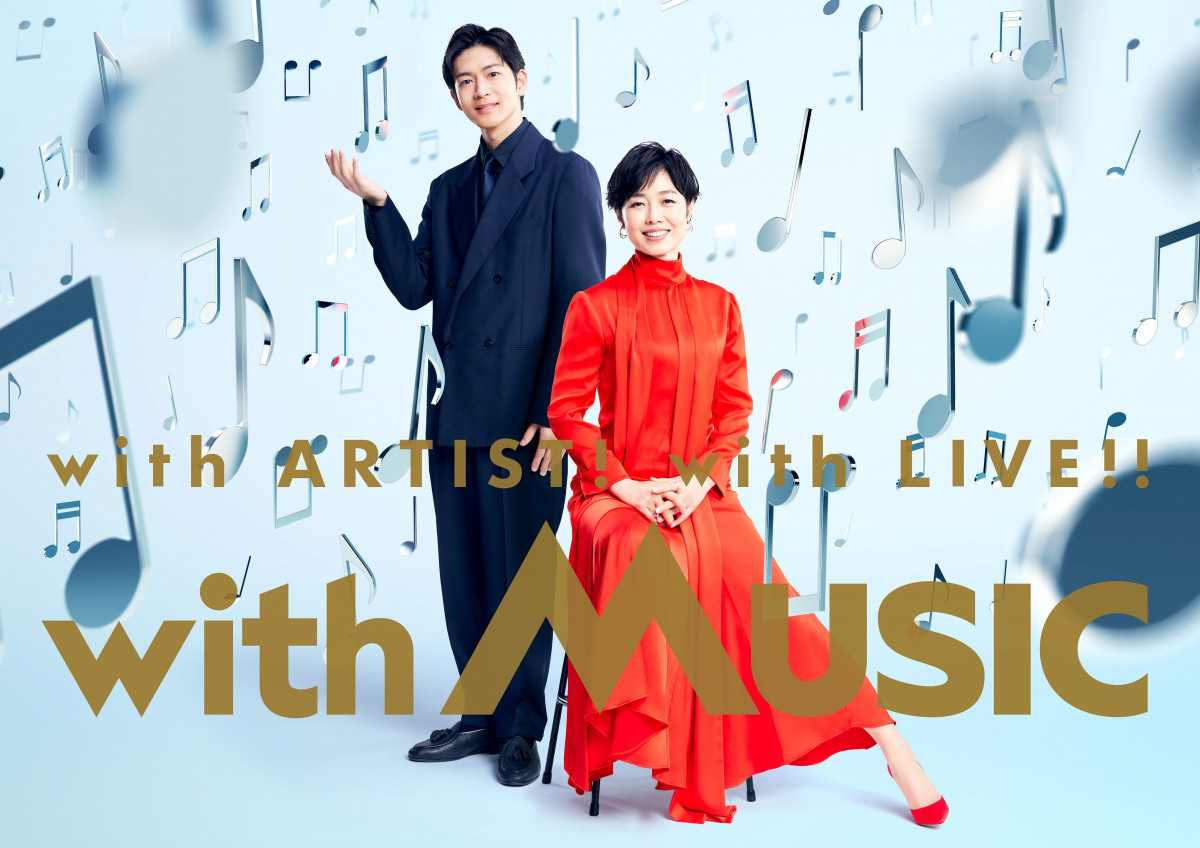 宇多田ヒカル、“同期”椎名林檎とTV初共演へ 『with MUSIC』で