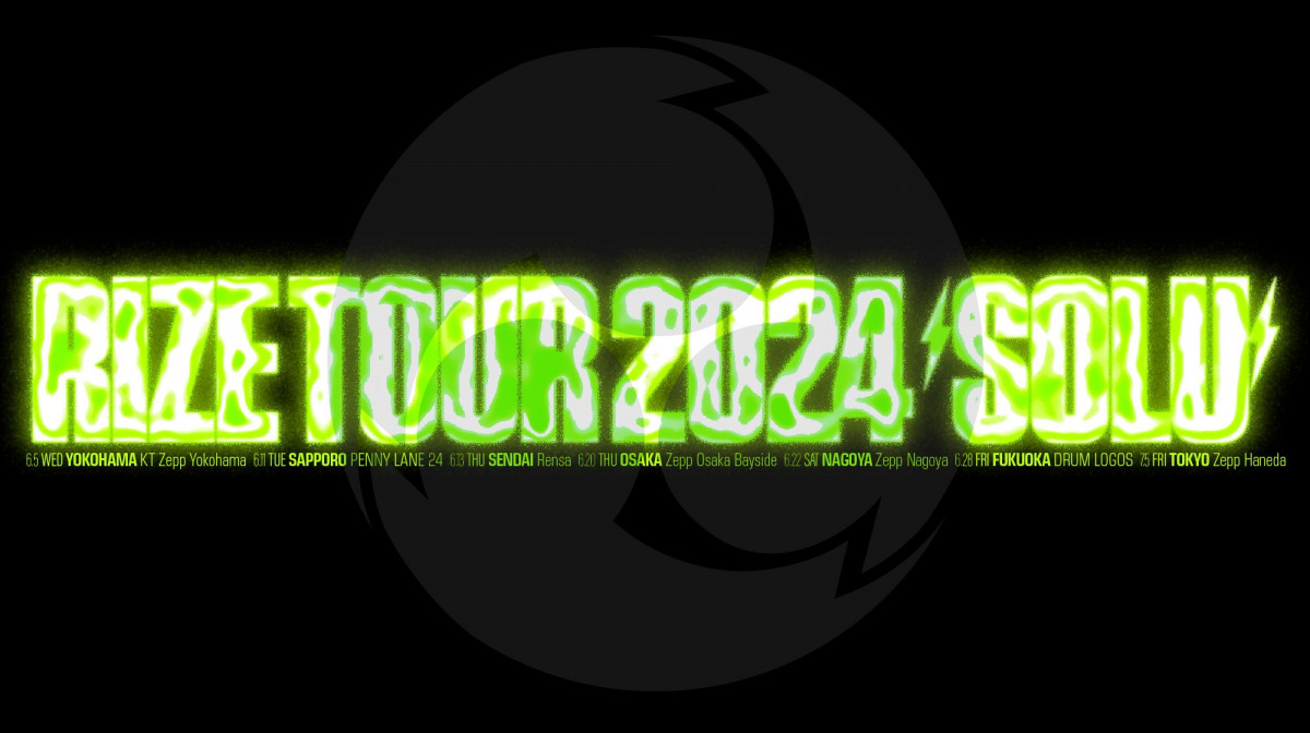 RIZE　TOUR　2017　RIZE　IS　BACK　平成二十九年十二月二十日 RIZE TOUR 2017 RIZE IS BACK 平成二十九年十二月二十日 日本