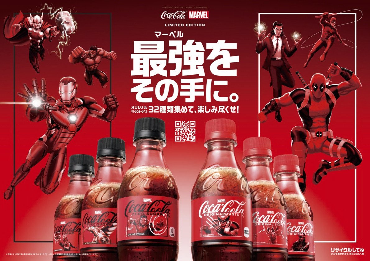 コカ・コーラ×マーベル：ザ・ヒーローズ」オリジナル描き下ろし限定デザイン発売 | ORICON NEWS