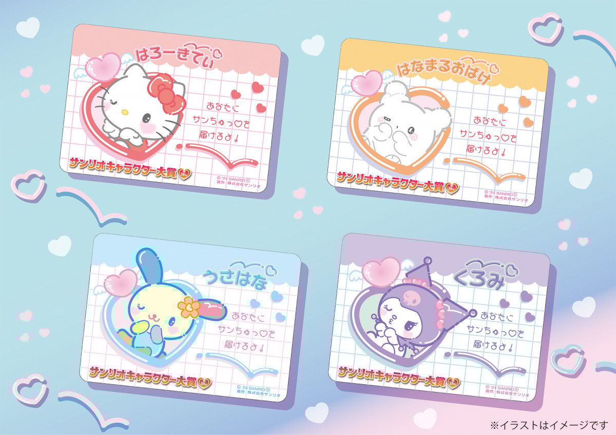 画像・写真 | 松村沙友理、ハローキティに特大リスペクト「“かわいい”の先輩」 “サンちゅっ”の言葉に感激 22枚目 |  オリコンニュース（ORICON NEWS）