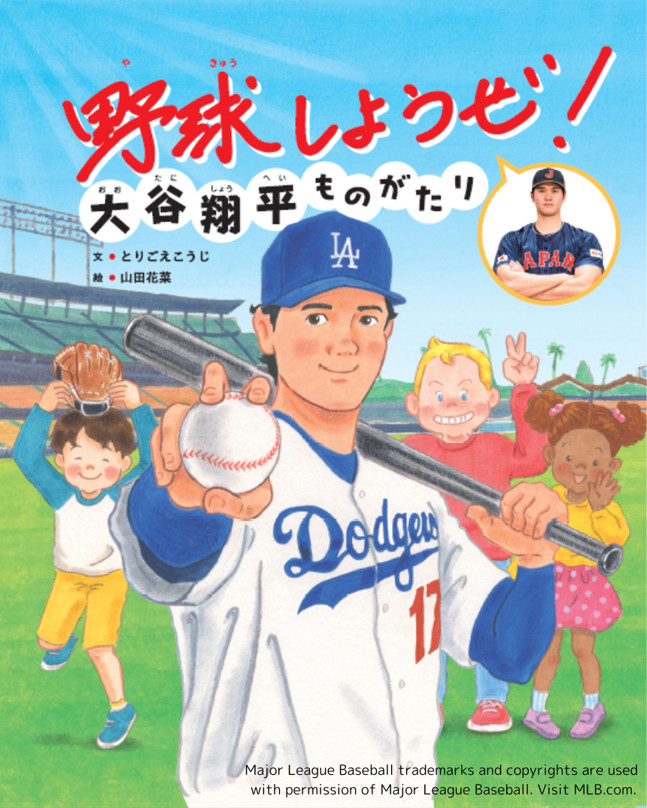 (新品)大谷翔平×Porsche   非売品ポスター porsche 大谷翔平 ポスター 大谷翔平、“3000万円超の高級車