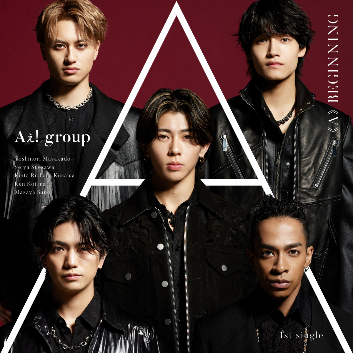 Aぇ! group Aぇ! group、デビューシングル発売記念イベント＆ハイタッチ会決定 7月