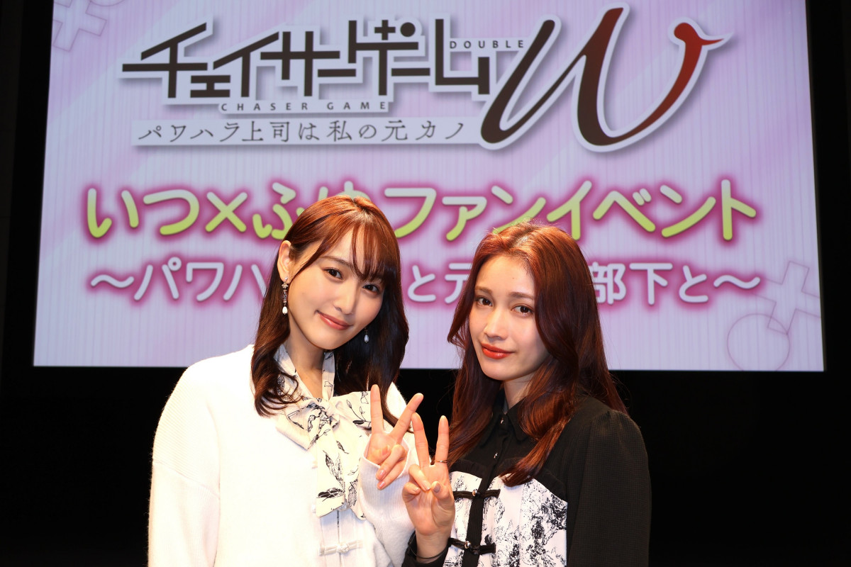 チェイサーゲームW』“いつふゆ”菅井友香＆中村ゆりか、ファンイベント 