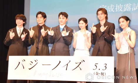 �w�o�W�[�m�C�Y�x������I���ʉ�ɏo�Ȃ����i������j���ԑ����ēA��V�e�C�A�쐼����A���c�Ђ��A���r���Y�A�~����iC�jORICON NewS inc. 